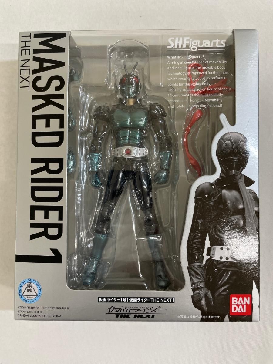 破損) S.H.Figuarts真骨彫 仮面ライダーnext 1号サイクロン号 S.H.