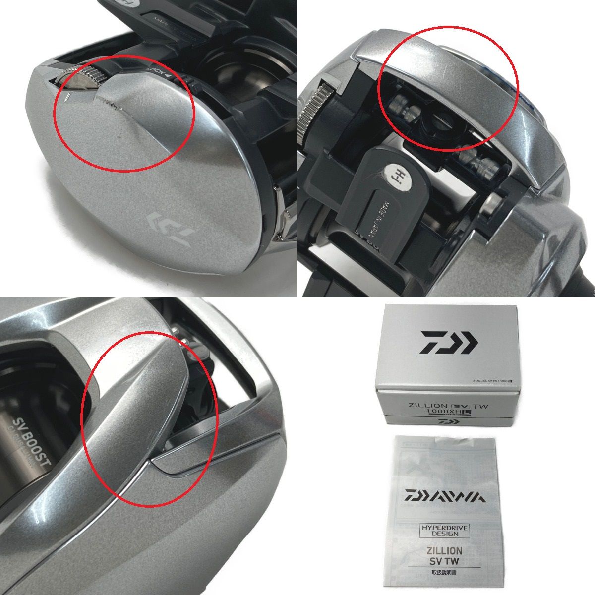 DAIWA ダイワ ジリオン SV TW 1000XHL 箱付き ベイトリール - メルカリ