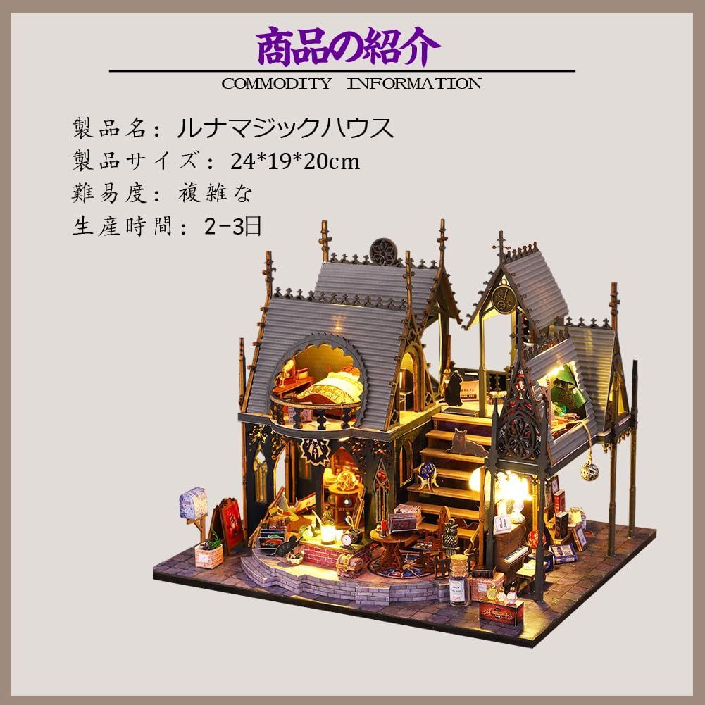 特価商品】10月のおとぎ話 DIYミニチュアドールハウスキット3 D木製