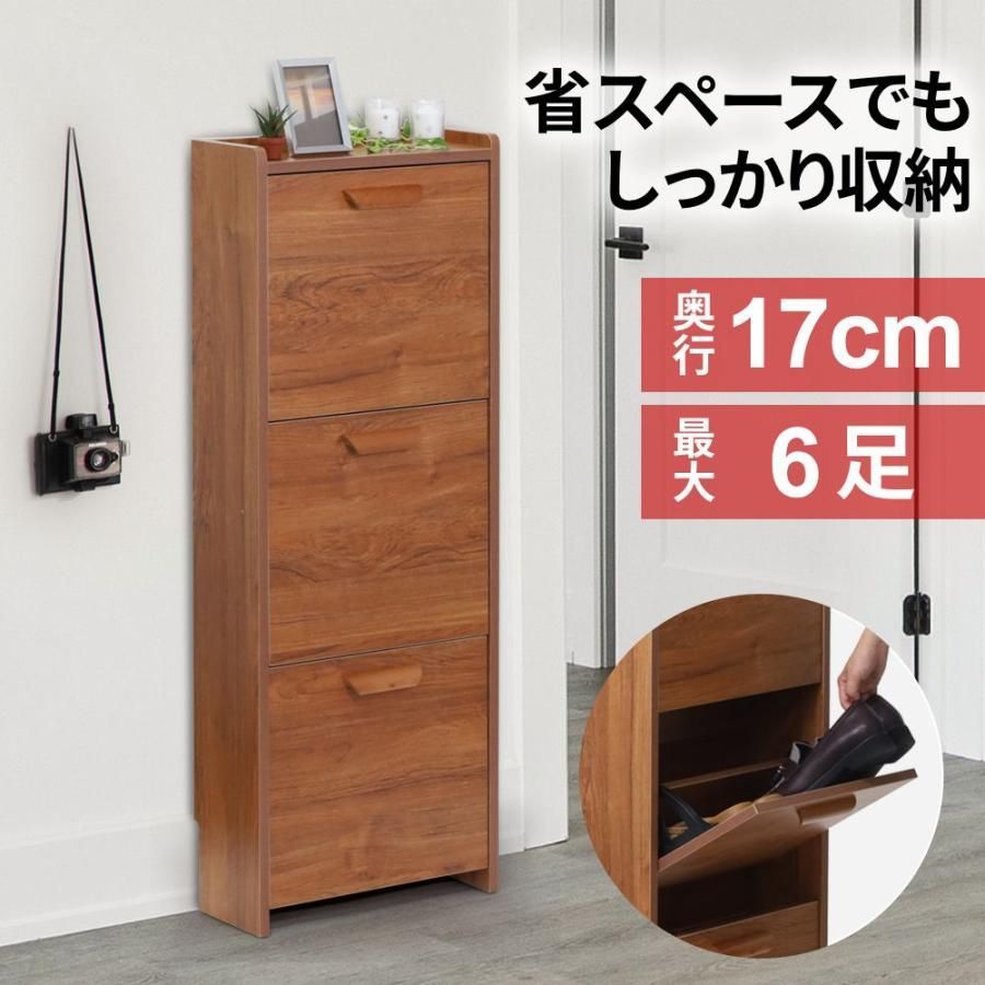 下駄箱 3段シューズ ラック 玄関収納 引き出し ひとり暮らし スリム 靴収納 下駄箱 3段 シューズラック 玄関収納 引き出し ひとり暮らし スリム 靴