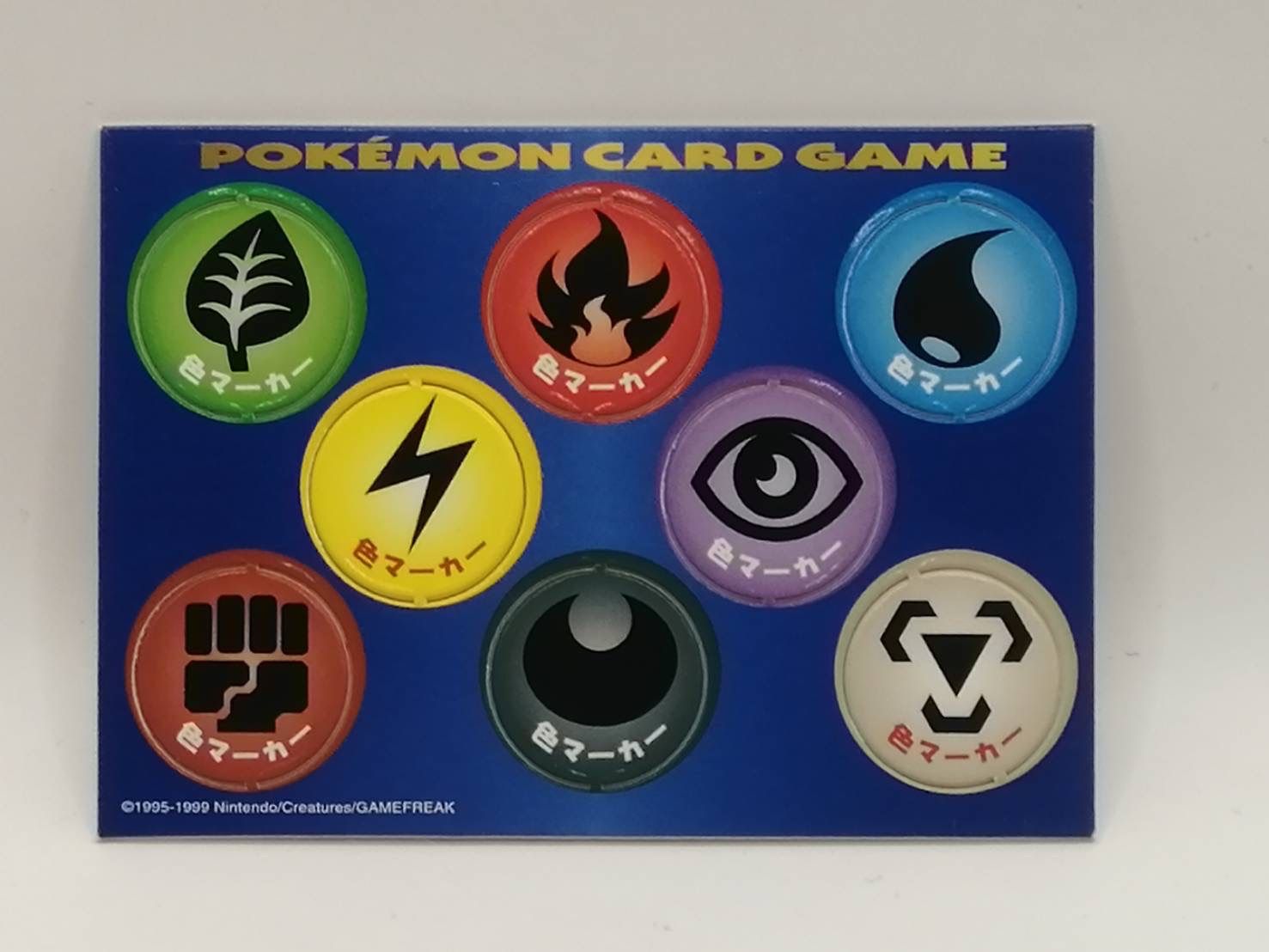 中古品】最安値 ポリゴン LV.17 HP50 No.137 旧裏 ポケモンカード