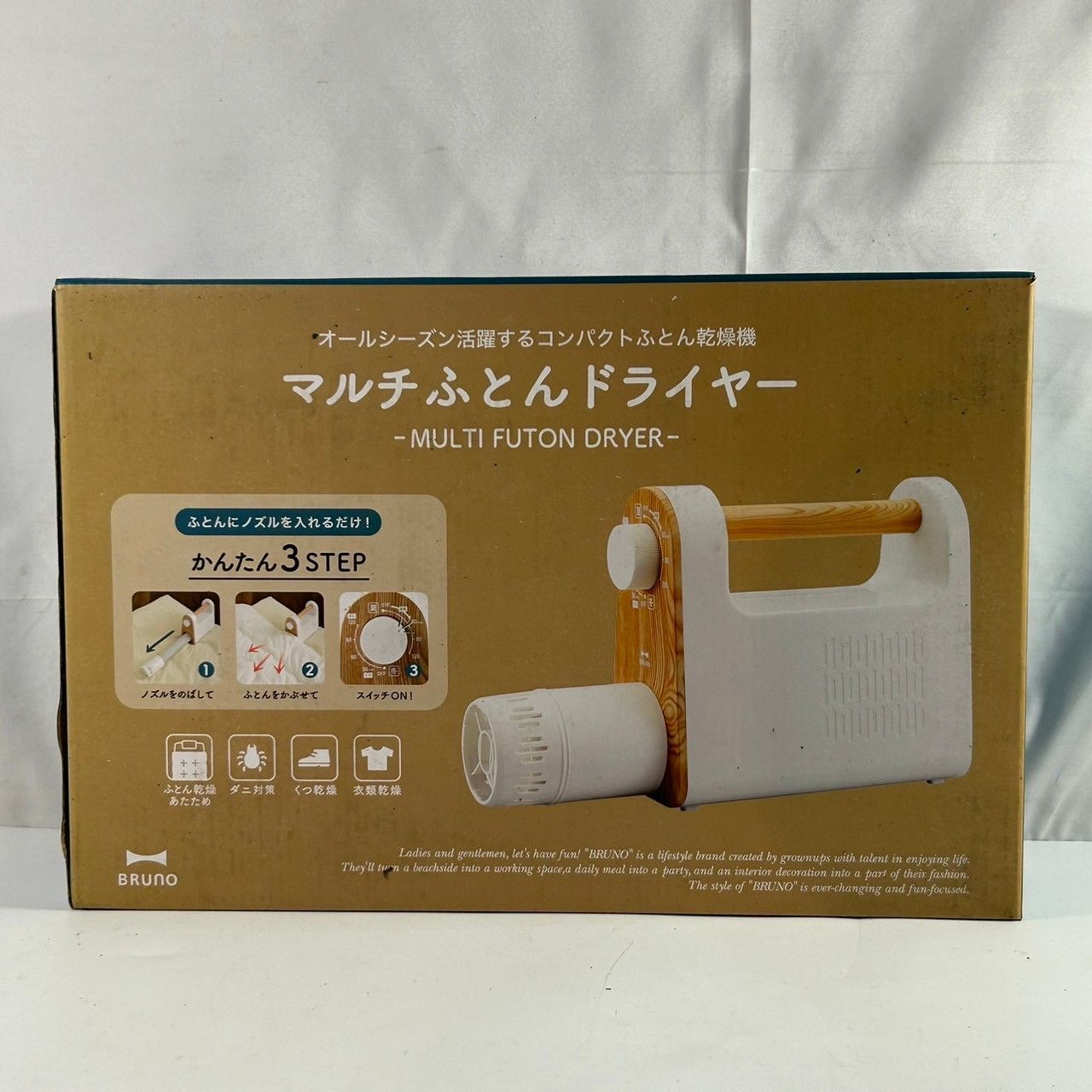 Zojirushi 衣類乾燥機 RF-AB20-CA ふとん乾燥機 RF-AB型｜商品情報