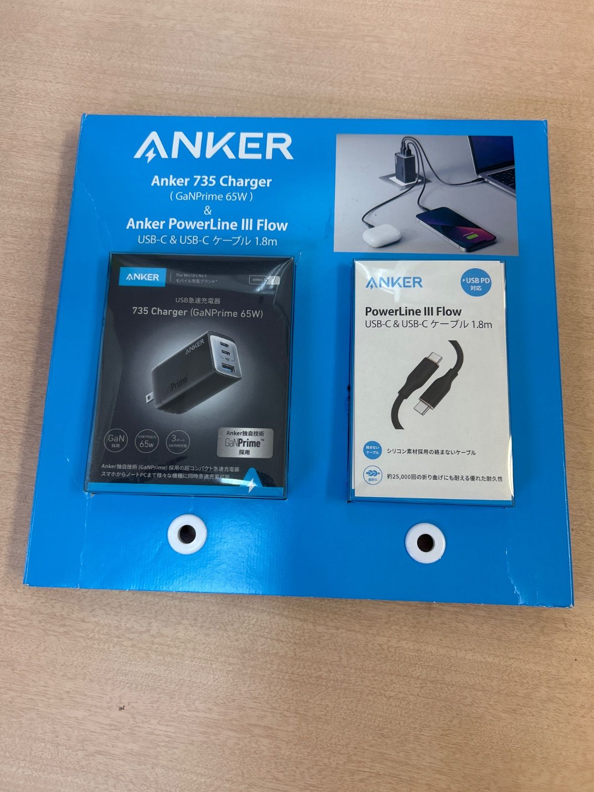 Anker 735 充電器 USB-Cケーブルセット 65W | 100W対応 管理No.CA8953