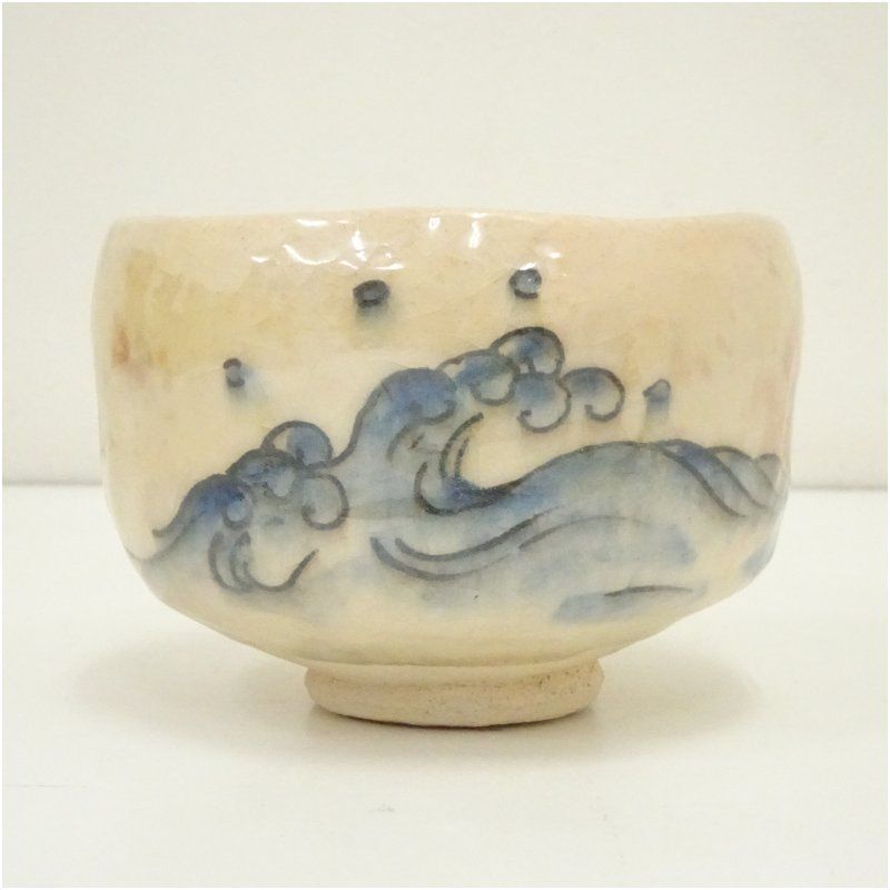 楽入窯 楽焼 抹茶碗 茶道具 共箱(177) 吉村楽入（よしむららくにゅ