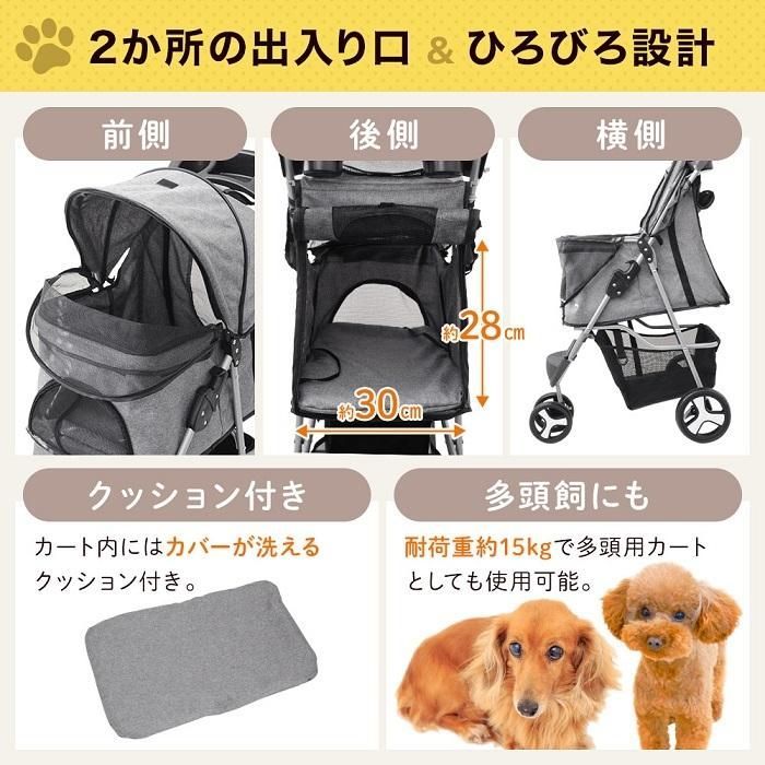 散歩 旅行