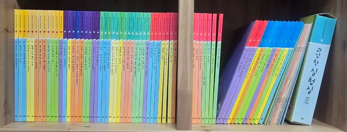 웅진 북클럽 子供 科学 工房 全60巻 実験ノート13巻 補助資料