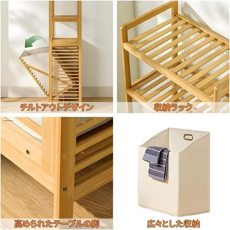 取り出せる洗濯カゴ