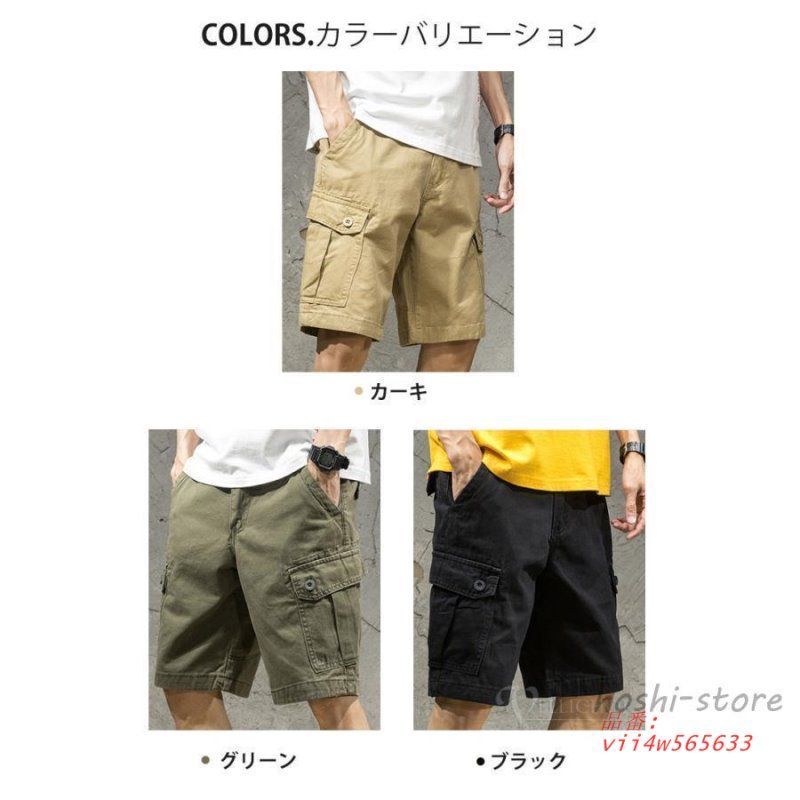 ハーフパンツ メンズ 5分丈 カーゴパンツ ショートパンツ 短パン お兄系 大きいサイズ ワーク 半ズボン ボゆったり アウトドア サマーパンツ 接触冷感 vii4w565633