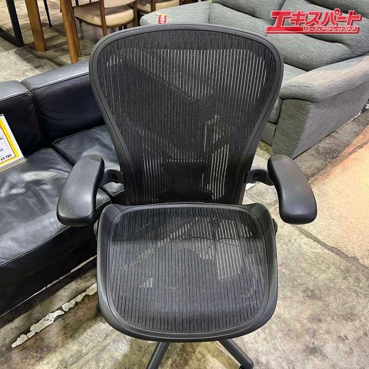 ハーマンミラー アーロンチェア クラシック ポスチャーフィット