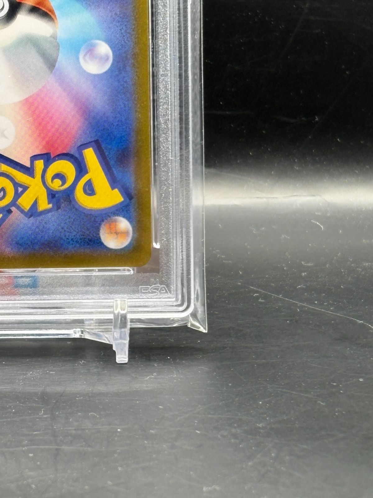 PSA10】ステラミラクル収録 カミツオロチex sv7 127/102 SAR