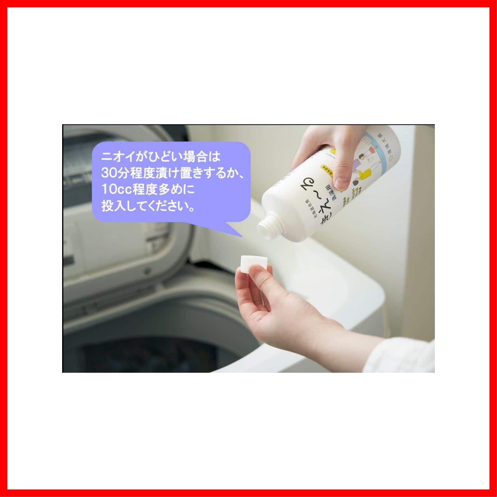 善玉活性水 加齢臭や部屋干しのニオイを消臭