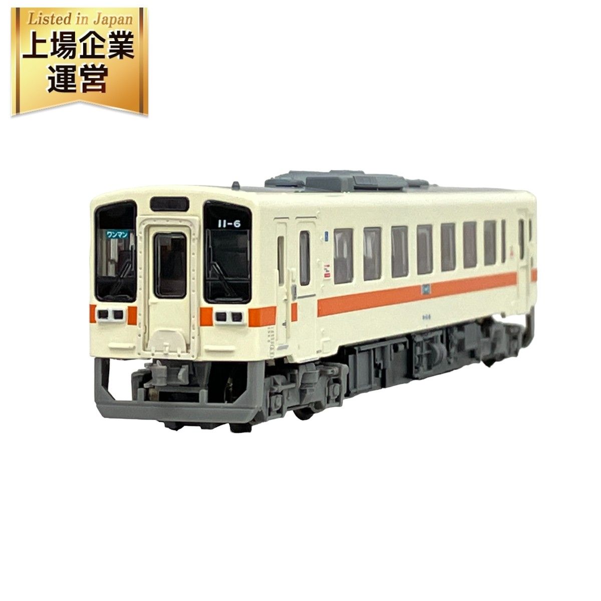 MICRO ACE マイクロエース A3856 キハ11 ひたちなか海浜鉄道 Nゲージ 鉄道模型 中古 K9139071 - メルカリ