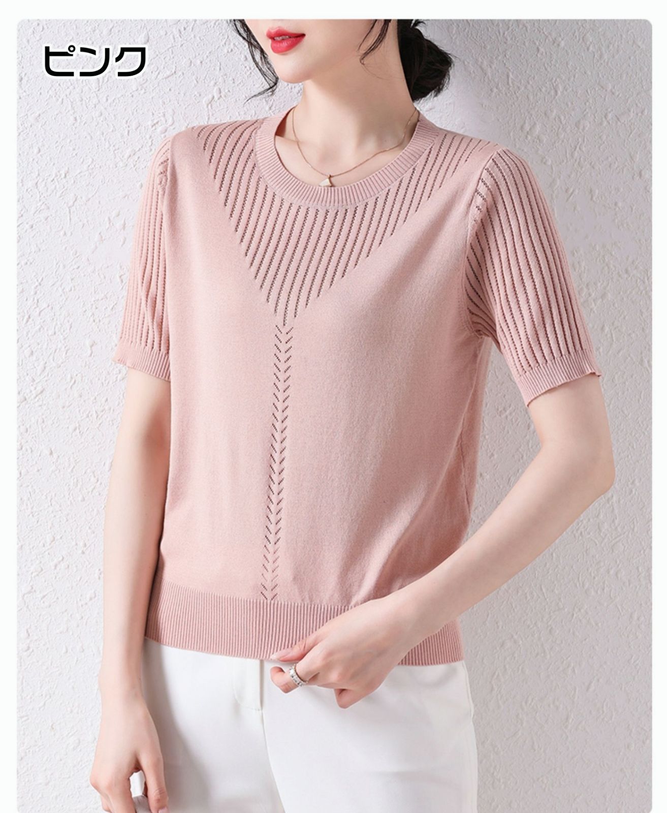 ニットTシャツ レディース 夏ニット ニットトップス 半袖 T