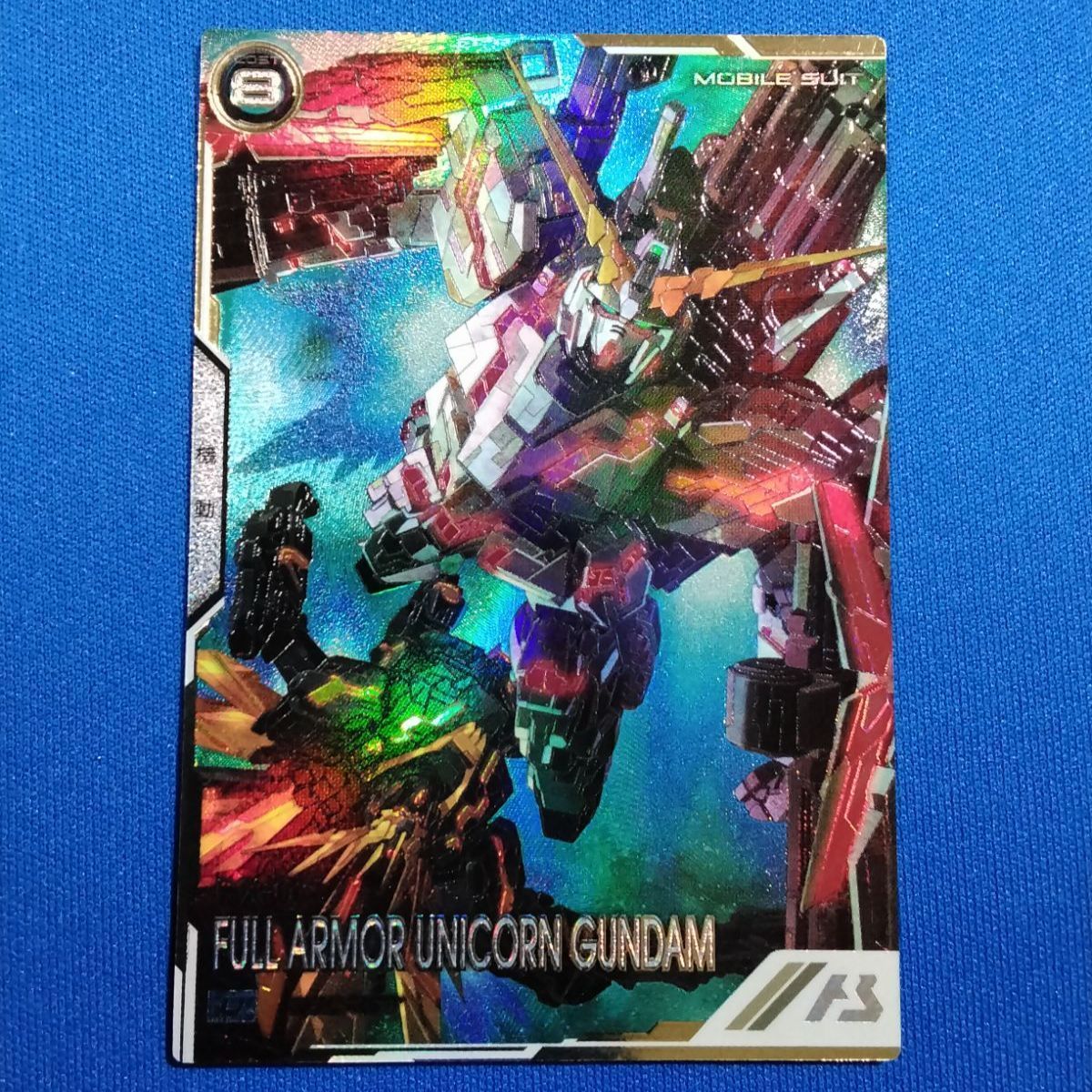 BB戦士 ガンダムベース限定 フルアーマー・ユニコーンガンダム&ネオ