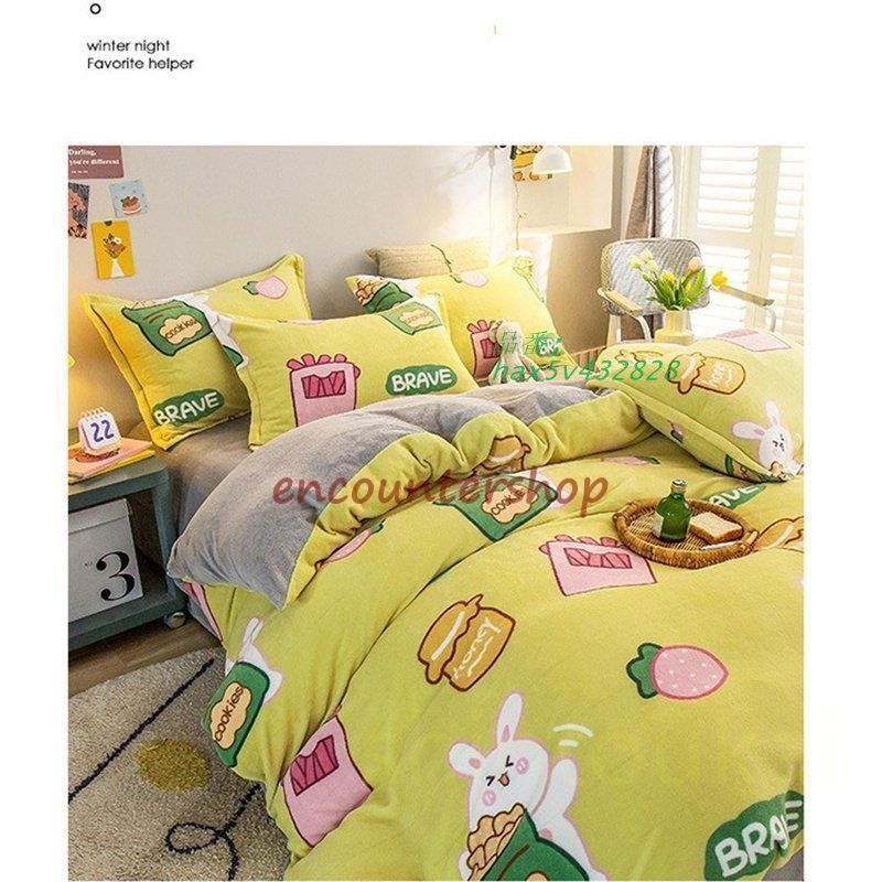 保温