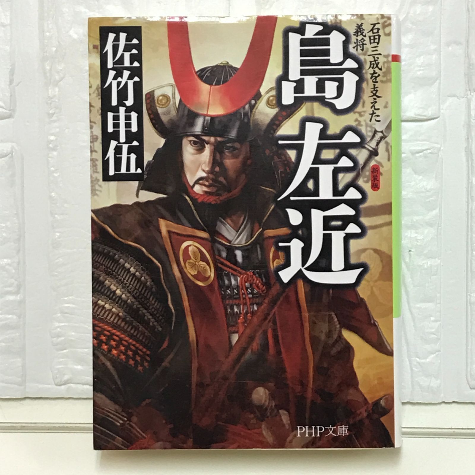 藤原定家の研究 石田古貞著 藤原定家の研究 (1957年) | 石田 吉貞 |本 | 通販 | Amazon