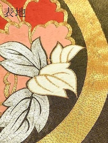 平和屋着物○西陣 川島織物 丸帯 駒刺繍 花丸文 金銀糸 正絹 逸品