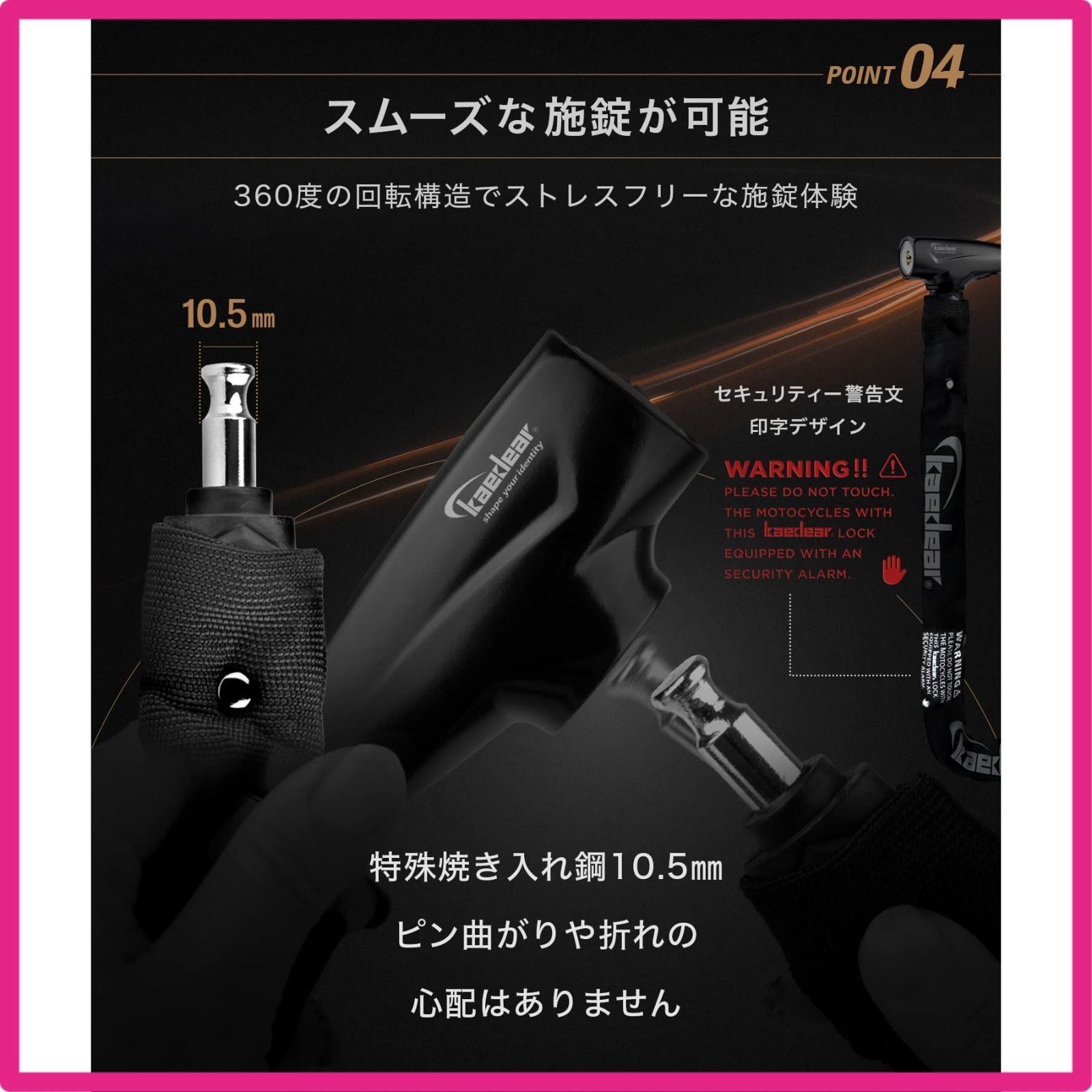 ☆スタッフおすすめ☆1000mm_レッド Kaedear(カエディア) バイク ロック チェーンロック 鍵 チェーン 長