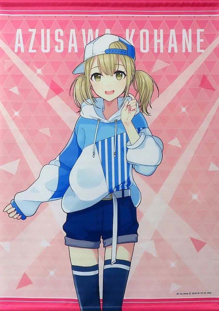 ローソンタペストリー B2タペストリー 天馬 司【Loppi・HMV限定】※事前決済