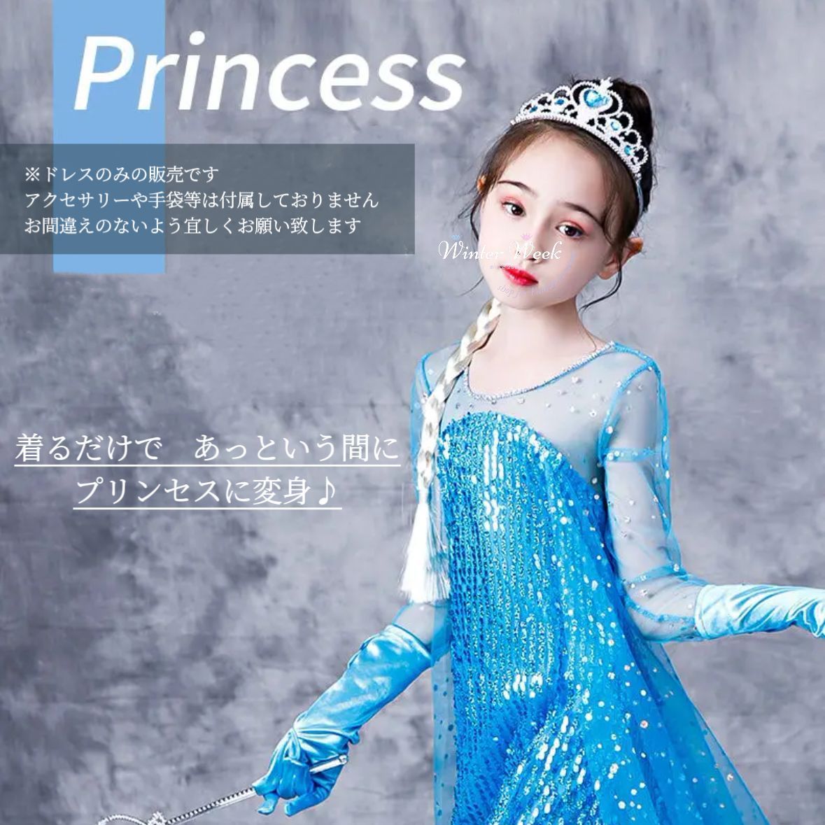 kdg2s【夏用】エルサ コスプレ ドレス アナと雪の女王コスプレ kdg2s【夏用】エルサ コスプレ ドレス アナと雪の女王コスプレ