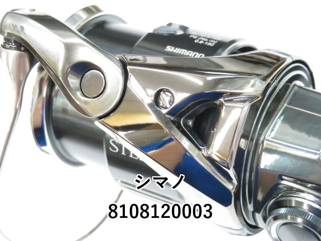 シマノ 22ステラ 2500S (01-8108120003) - メルカリ