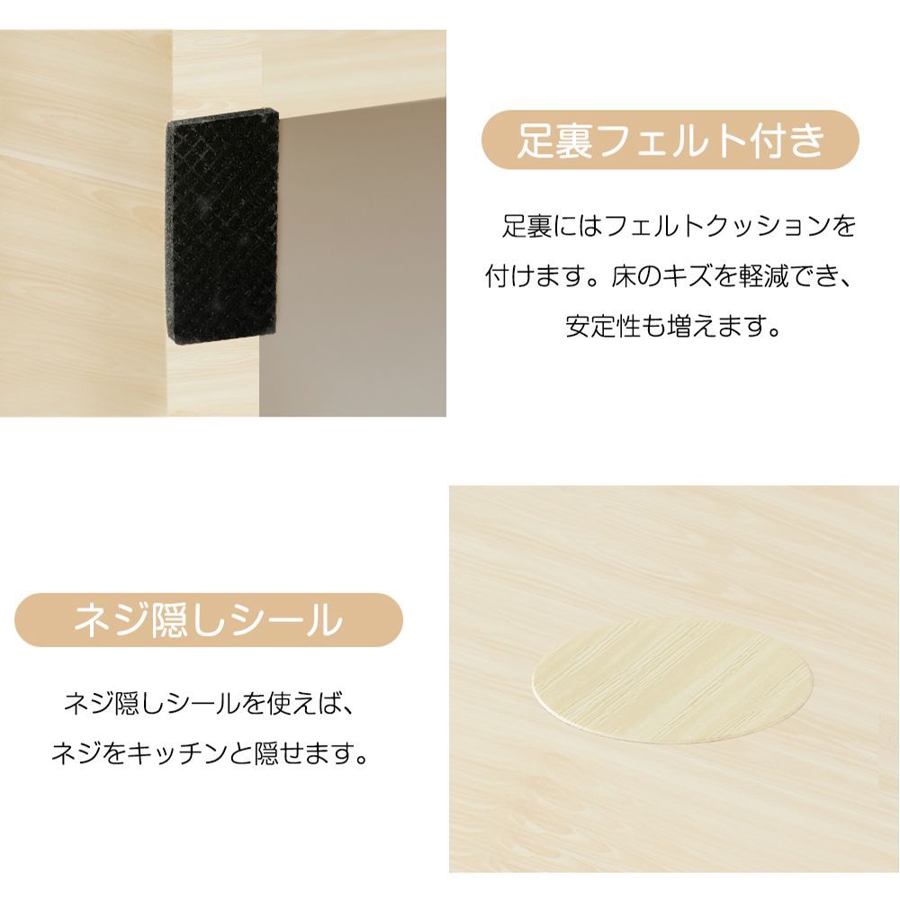 収納ラック｜入学入園