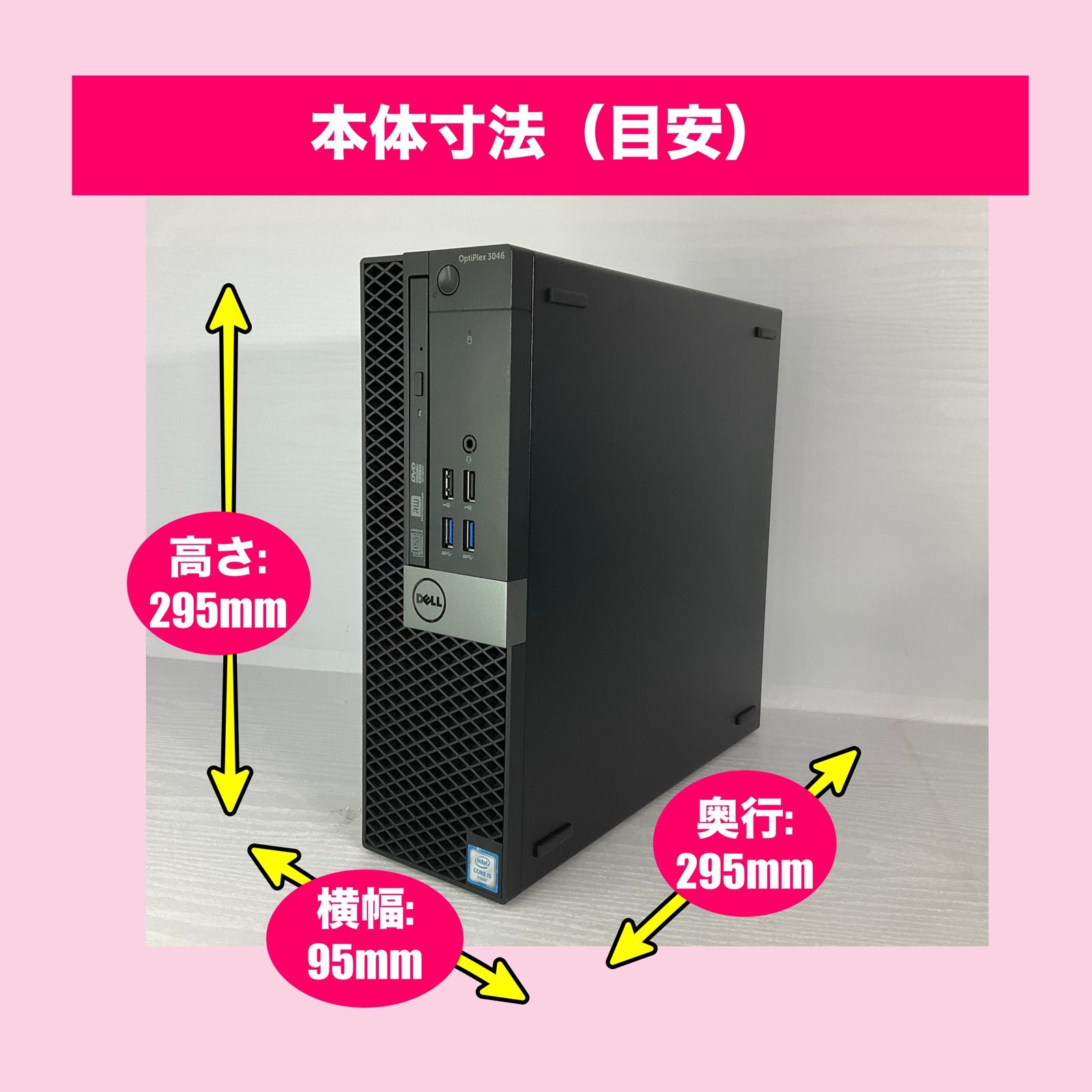 dell-pc-core-i5-6500-gt1030-ssd-512gb-12gb