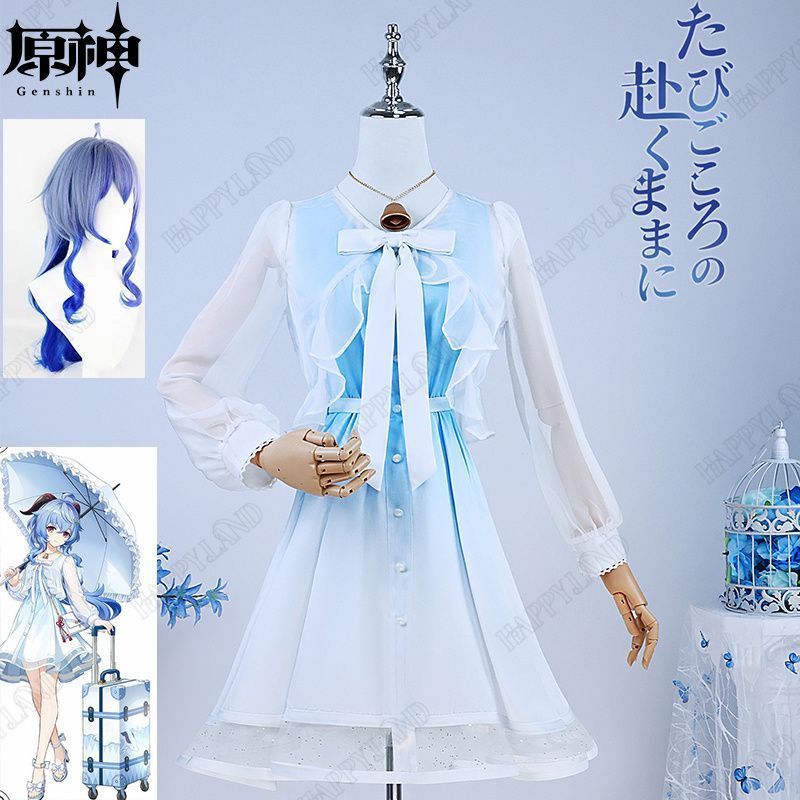 原神 甘雨 かんう コスプレ衣装 ウイッグ付き 原神 げんしん ヒロイン Ganyu コラボ コスプレ衣装 コス