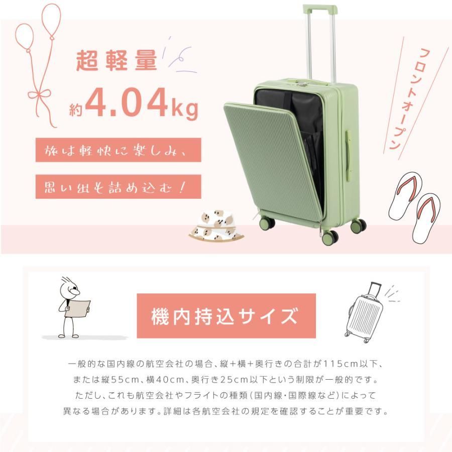 キャリーケース