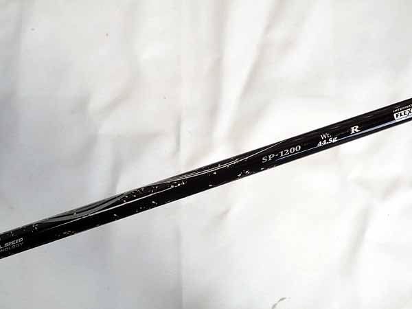 SP1200 R