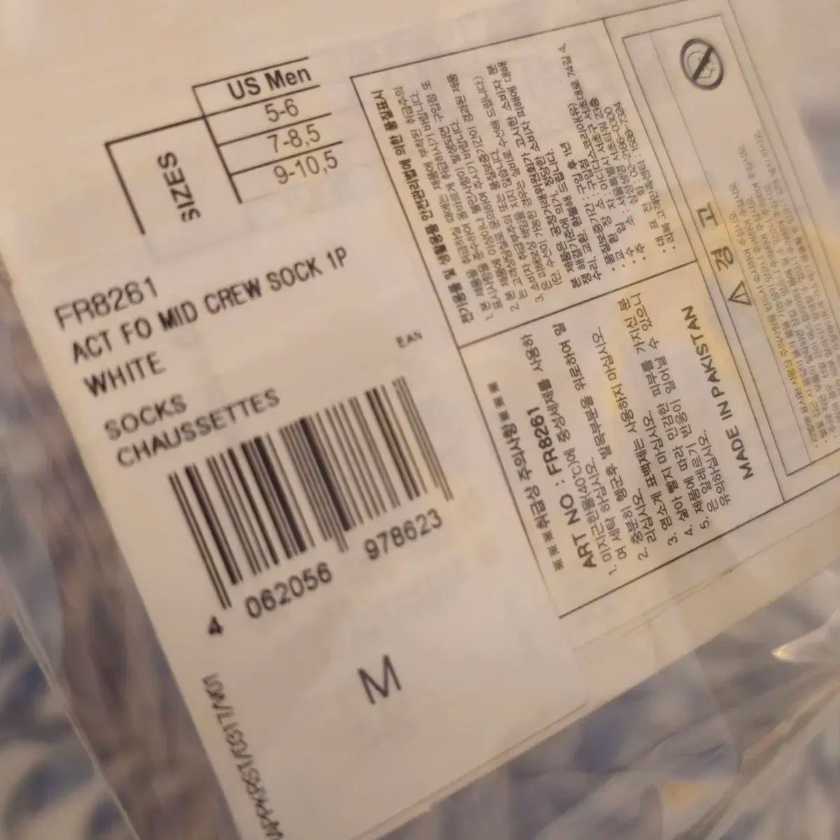  リーボック メンズソックス ACT FO MID クルーソックス 白 ソックス レッグウェア