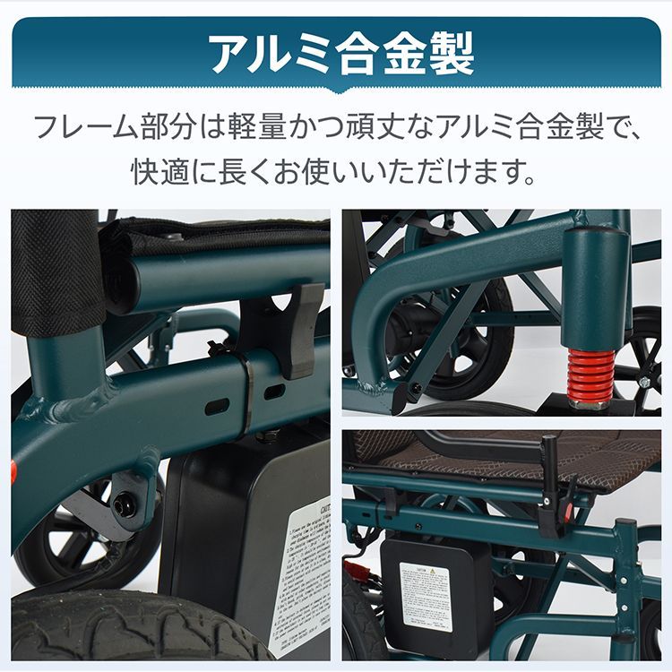 介助用