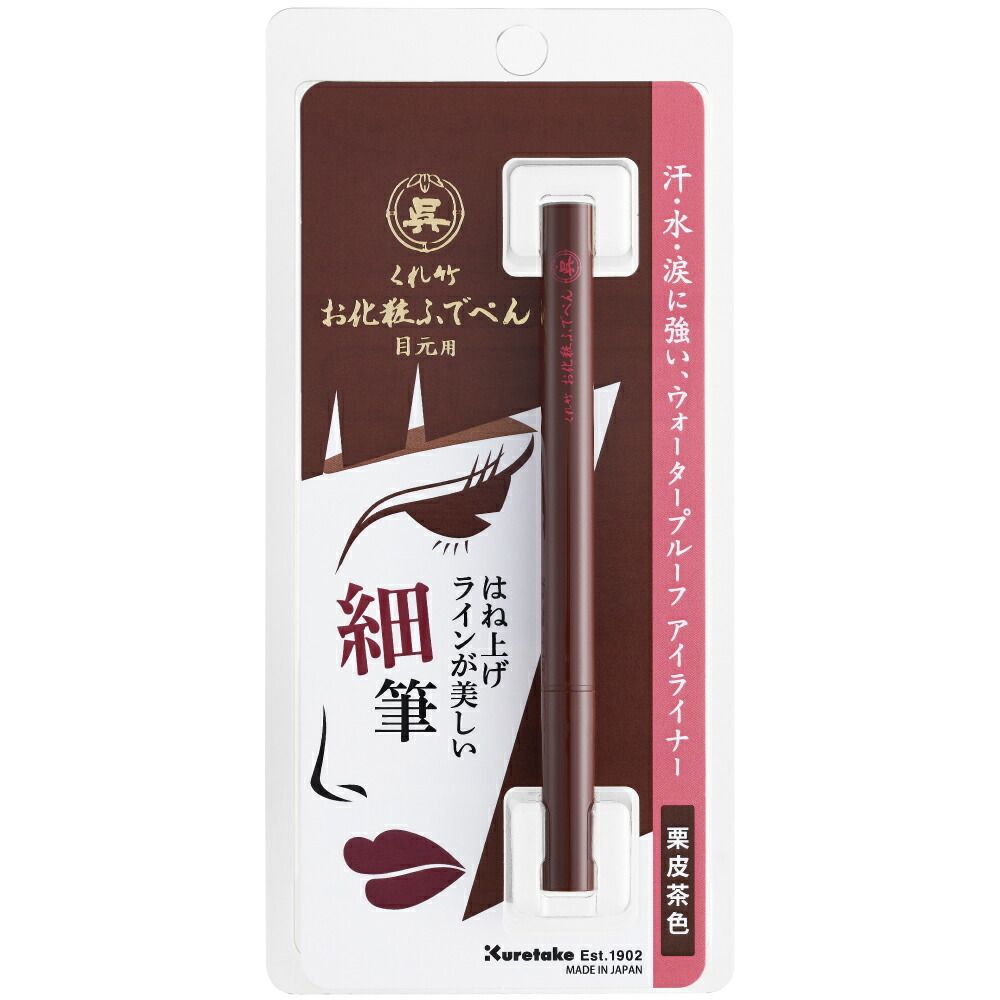 毛筆細字 KFE2-068P