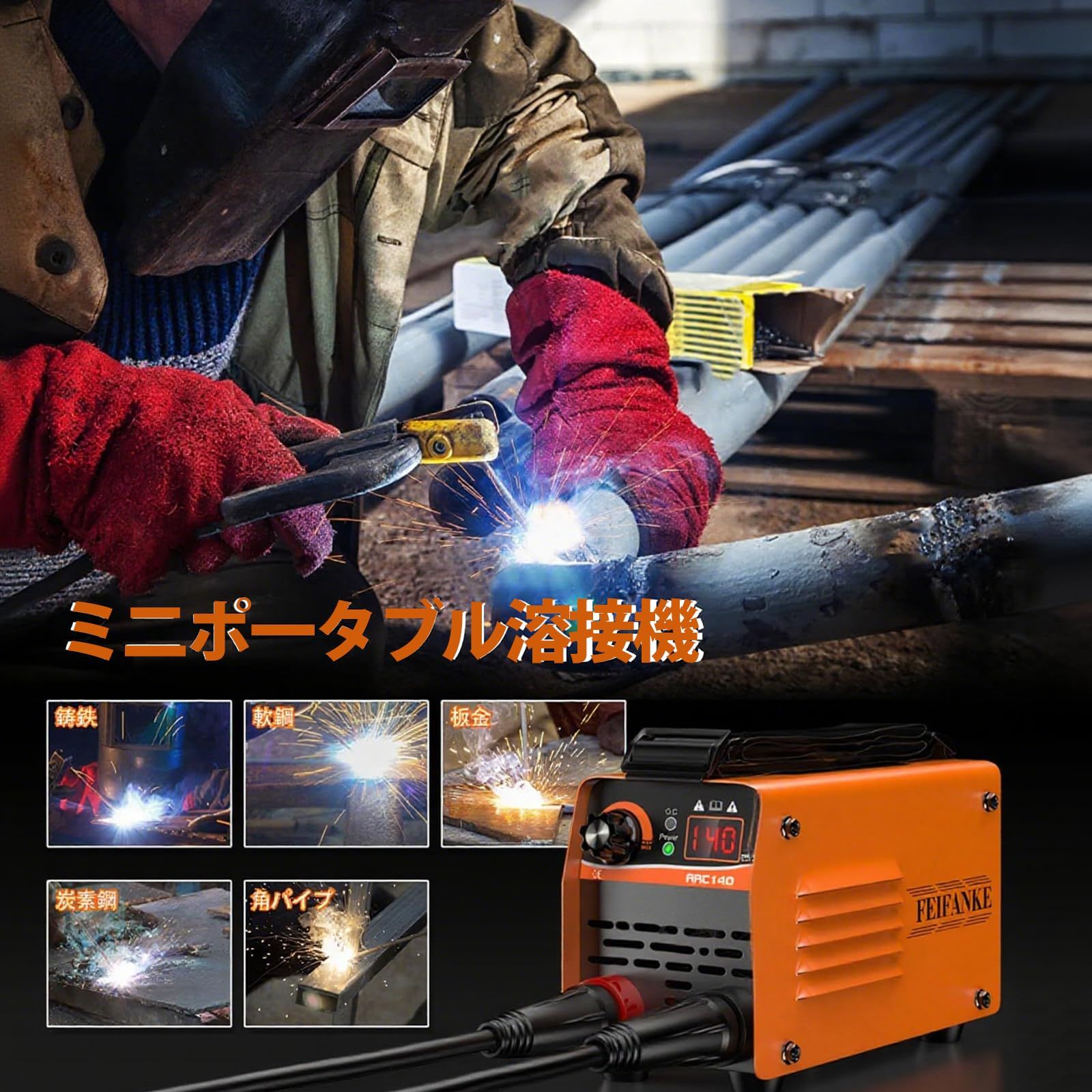 日本語取扱説明書付き