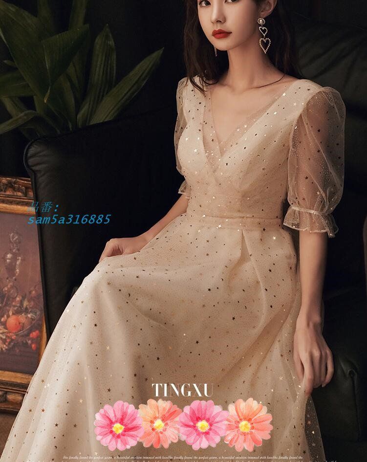 ロングドレス 演奏会用 パーティードレス 結婚式 ドレス ステージドレス 成人式 マキシ丈 発表会 20代30代40代 大人 ピアノ コー合唱衣装 am5a316885