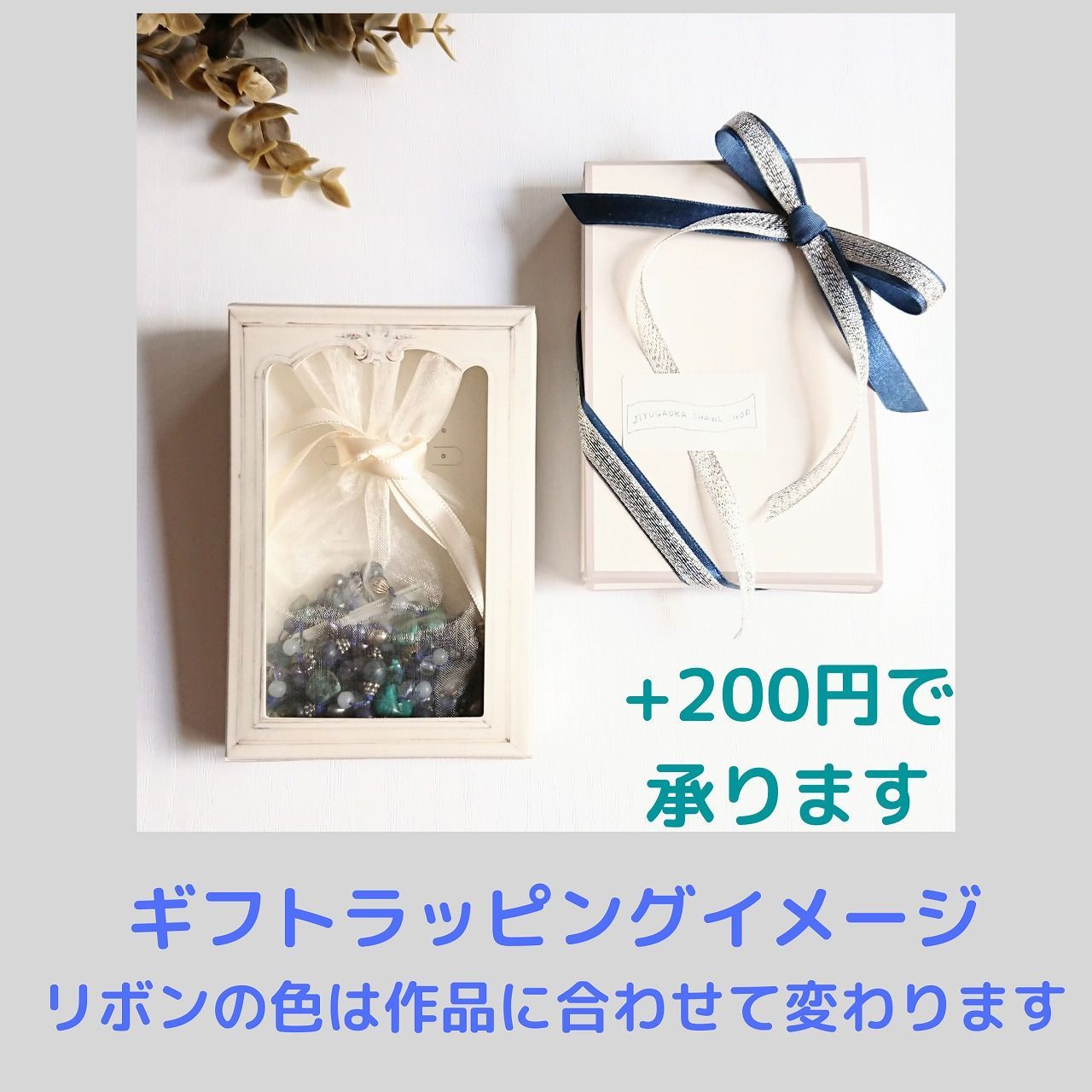 モザイクシェルボールと淡水パールのホワイトネックレス