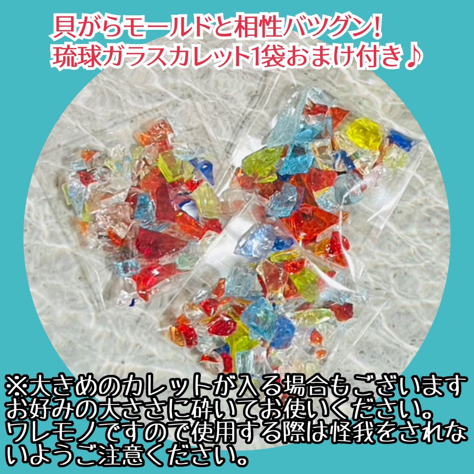 貝がら シェル シリコンモールド 2サイズ メルカリShops