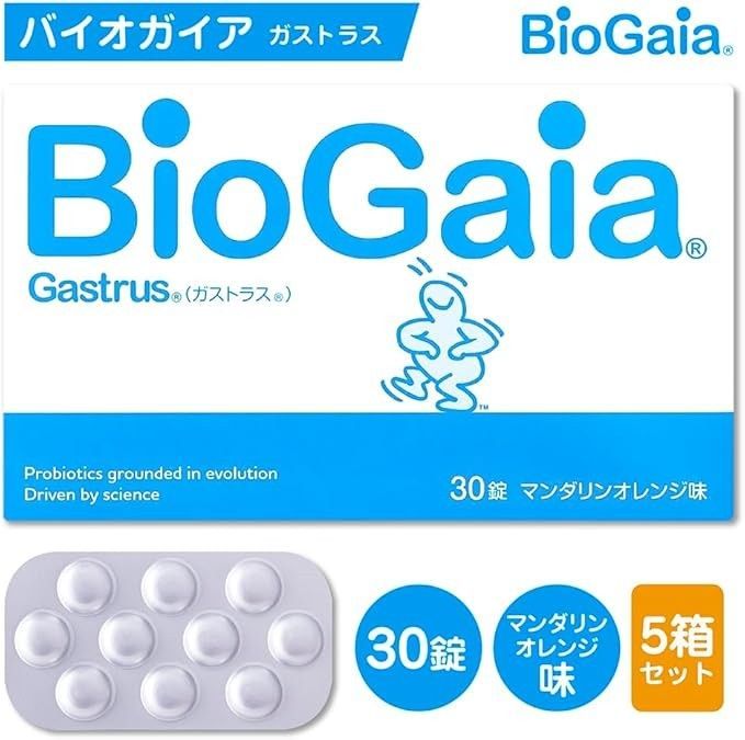 5箱 ガストラス Gastrus タブレット マンダリンオレンジ味 30錠 バイオガイア