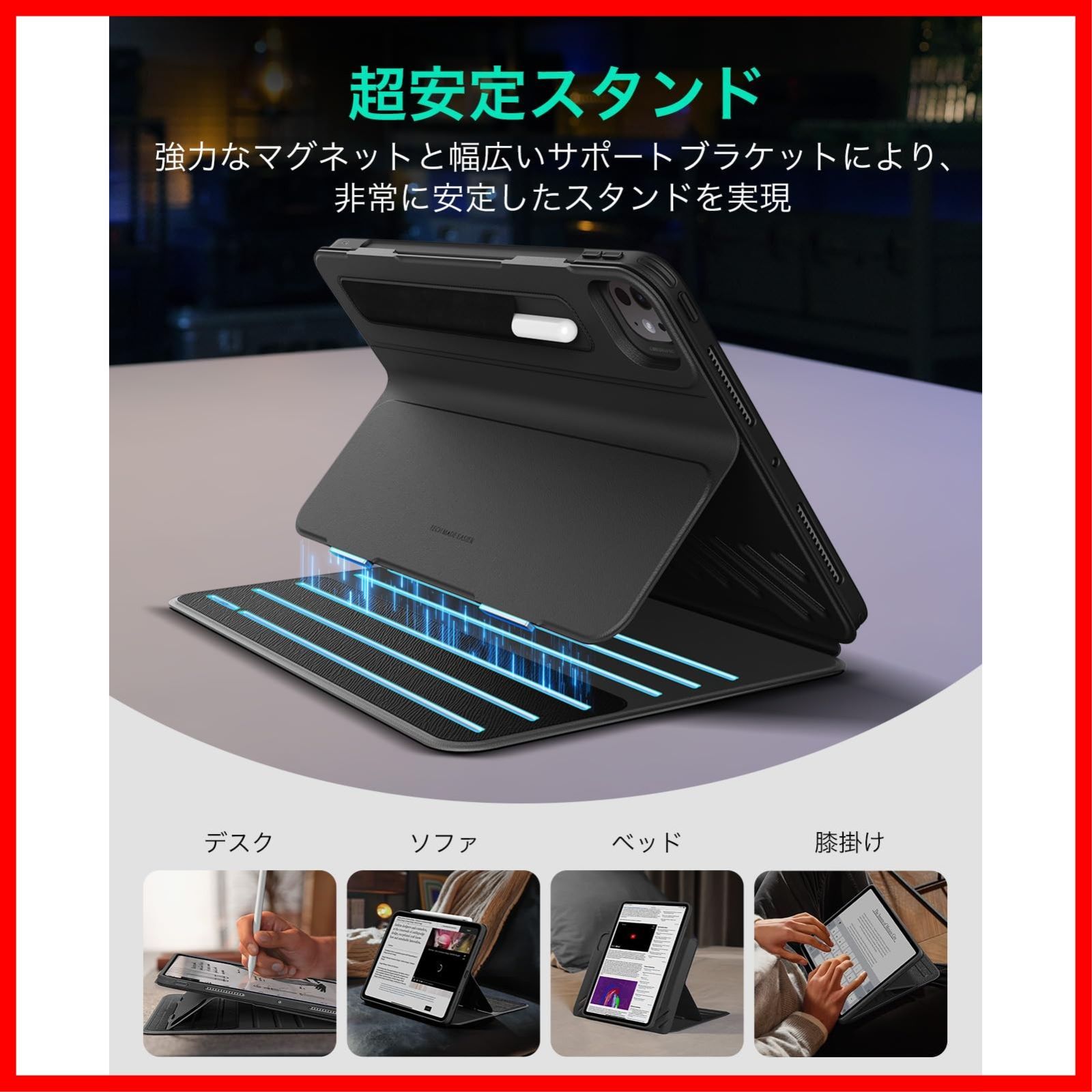 iPad ESR