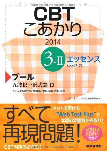犬の臨床病理マニュアル [単行本] 大石勇 2026年最新】Yahoo