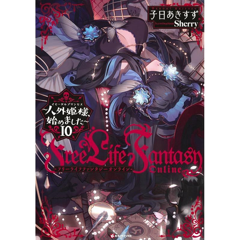 K hime様