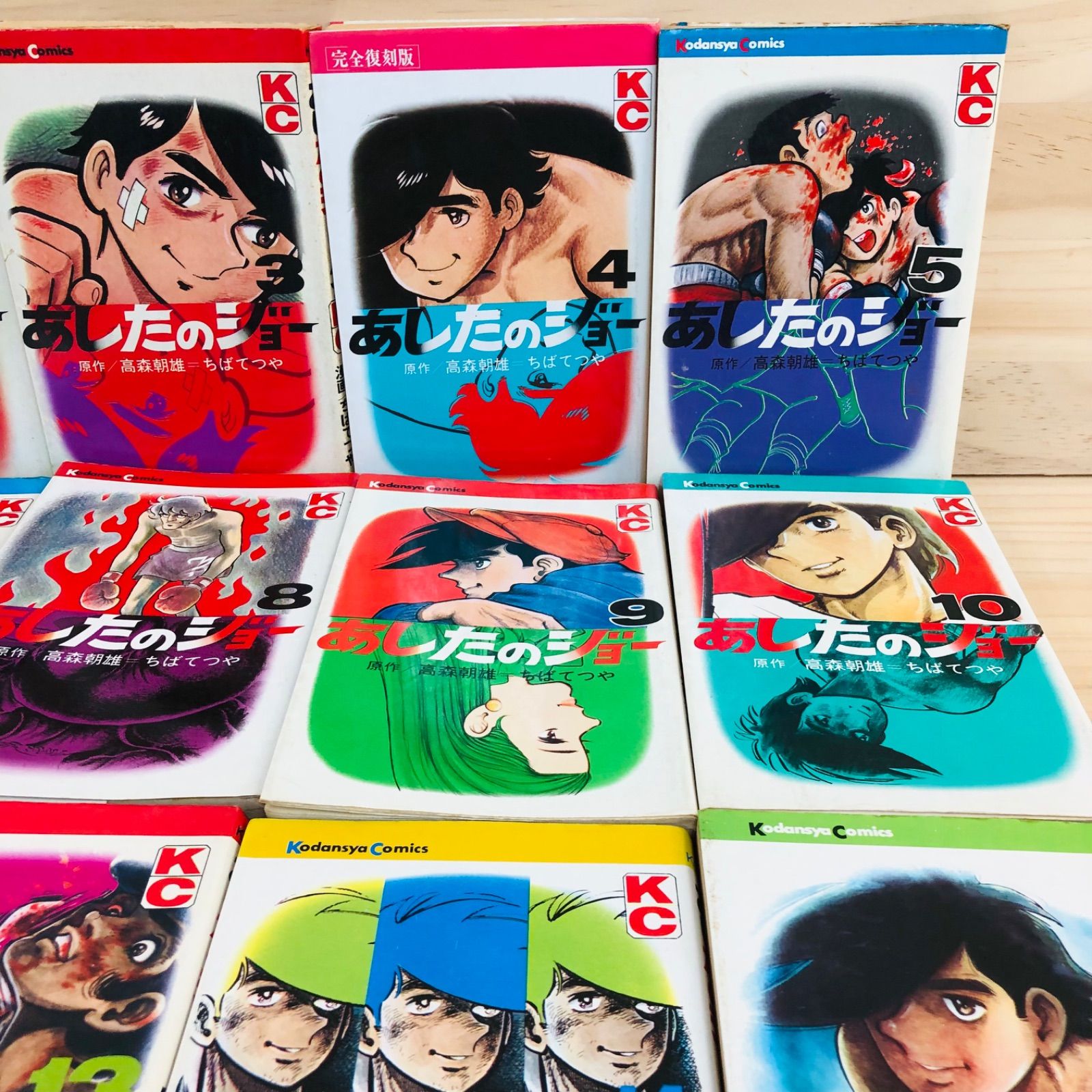 AJ41833 全巻セット あしたのジョー ちばてつや - メルカリ