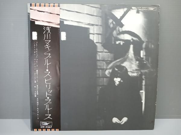 浅川マキ 【帯有】【LP盤】ブルｰ・スピリット・ブルｰス - メルカリ