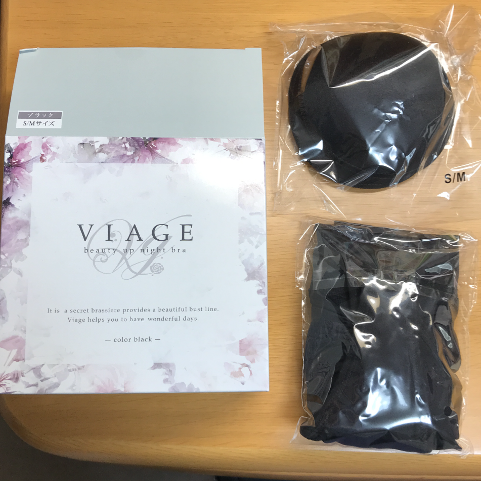 【新品未使用】ナイトブラ viage S/Mサイズ ヴィアージュ　ブラック　ヌードピンク　プラムピンク　ピンクベージュ