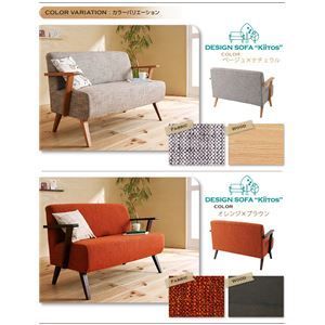 ベージュ×ナチュラル 北欧スタイルデザインソファ