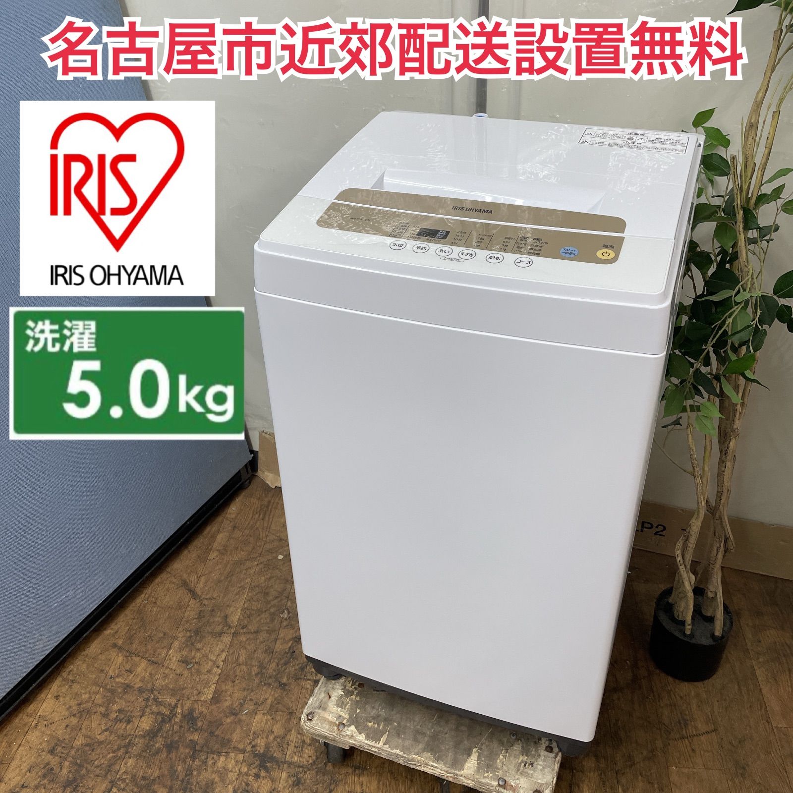 R353 ☀️ Haier 洗濯機（洗濯4.2㎏) 19年製 JW-K42M ⭐ 動作確認済