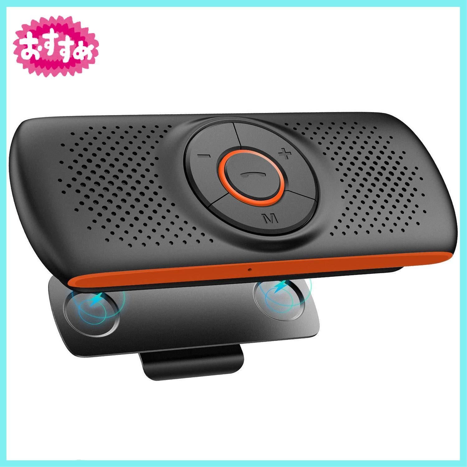 NETVIP 車載用 Bluetoothスピーカー 携帯 ワイヤレスポータブルスピーカーハンズフリー 通話 音楽再生 LINE通話対応 内蔵マイク  GPSナビゲーション TFカード大音量でクリアな音楽 自動電源OFF ブルートゥース 磁気クリップ付 2台待ち受 まちなみ メルカリ