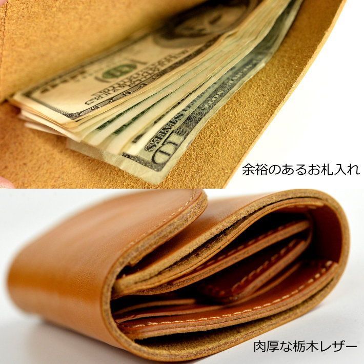 フルベジタブルタンニング