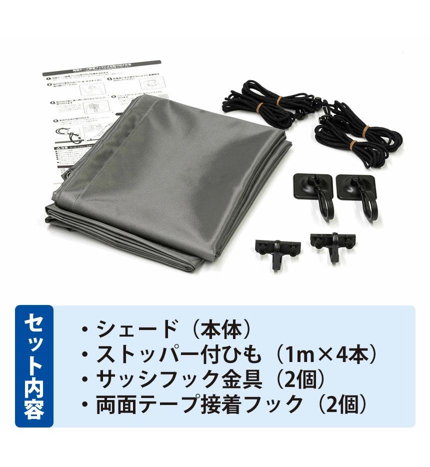 積水 masa