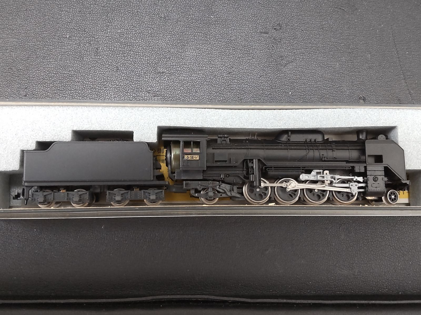 KATO カトー Nゲージ 2006-1 D51 標準形 KATO 2006-1 D51 標準形 Nゲージ Yahoo!オークション - KATO